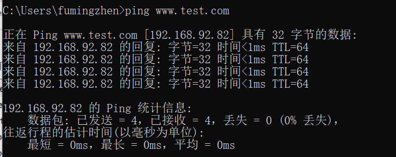 测试结果